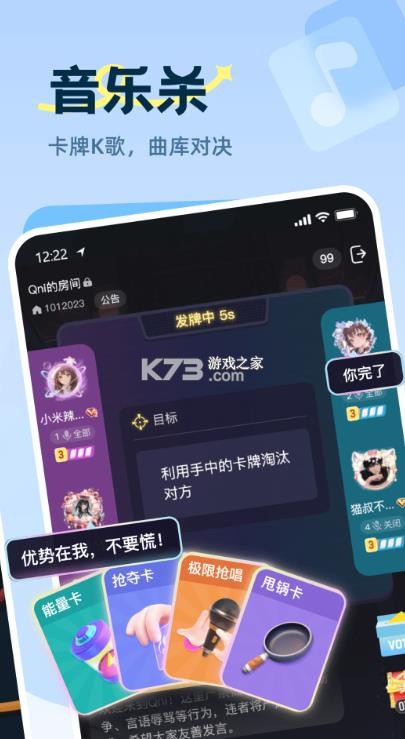 qni v1.3.16 官方版下载 截图