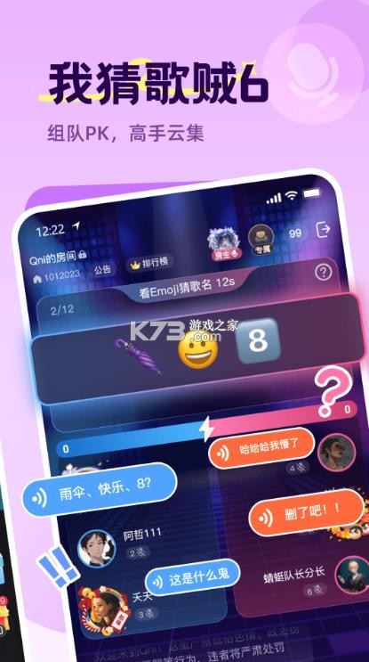 qni v1.3.16 官方版下载 截图