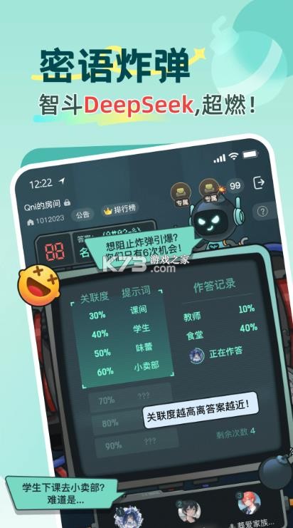 qni v1.3.16 官方版下载 截图