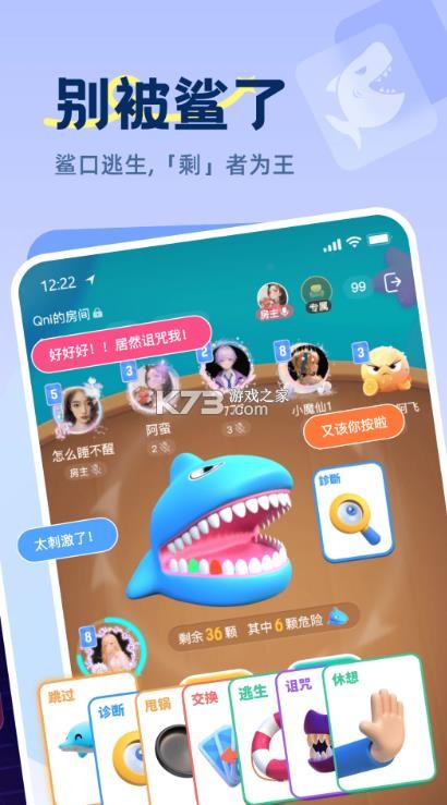 qni v1.3.16 官方版下载 截图
