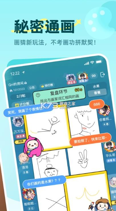 qni v1.3.16 官方版下载 截图
