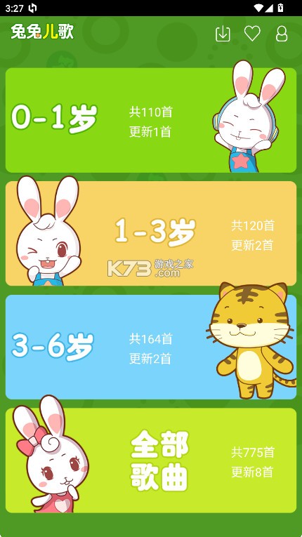 兔兔儿歌 v4.2.1.5 app 截图