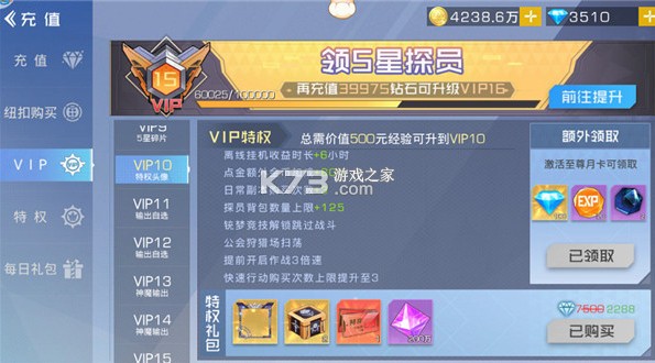 双生幻想 v6.6.190 无限免费充值版 截图
