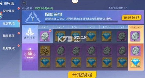 双生幻想 v6.6.190 无限免费充值版 截图