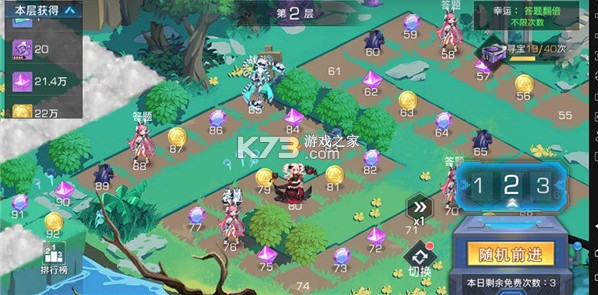 双生幻想 v6.6.190 无限免费充值版 截图