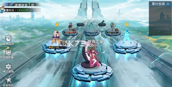 双生幻想 v6.6.190 无限免费充值版 截图