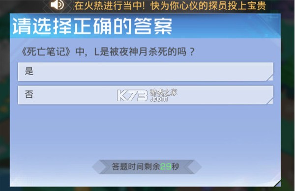 双生幻想 v6.6.190 无限免费充值版 截图