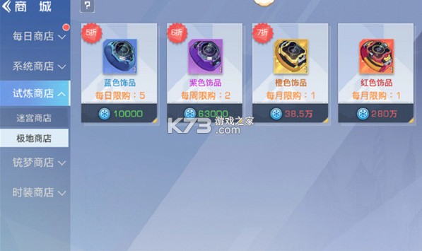 双生幻想 v6.6.190 无限免费充值版 截图