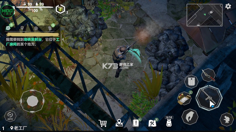 地铁2055 v0.0.256 破解版内置菜单 截图