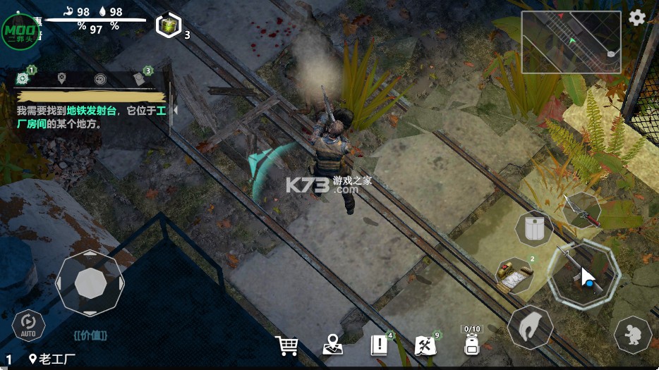 地铁2055 v0.0.256 破解版内置菜单 截图