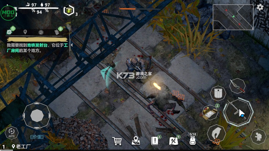 地铁2055 v0.0.256 破解版内置菜单 截图