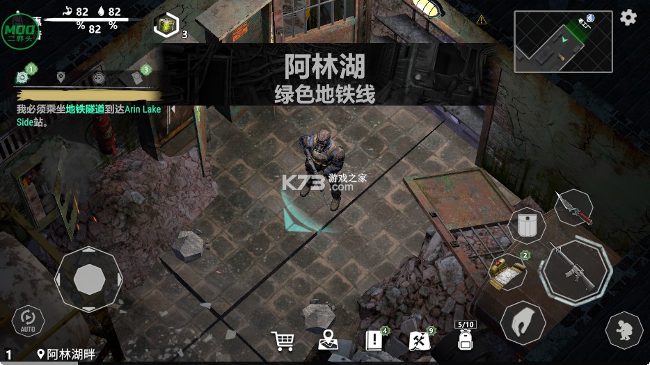 地铁2055 v0.0.256 破解版内置菜单 截图