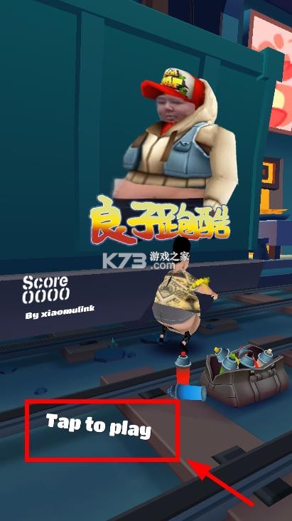 良子跑酷 v1.1 官方正版下载