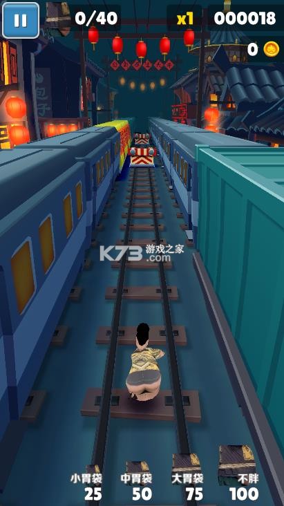 良子跑酷 v1.1 官方正版下载