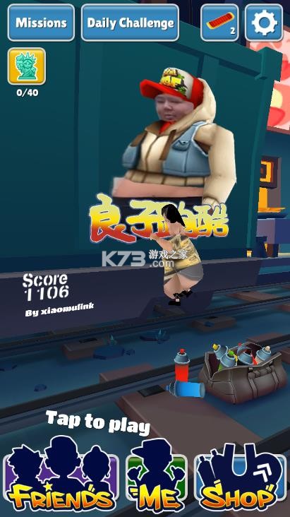 良子跑酷 v1.1 官方正版下载