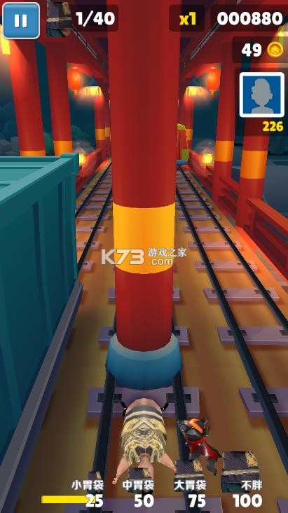 良子跑酷 v1.1 官方正版下载 截图