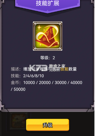 选技生存大乱斗2 v4.0.2 折相思破解版 截图