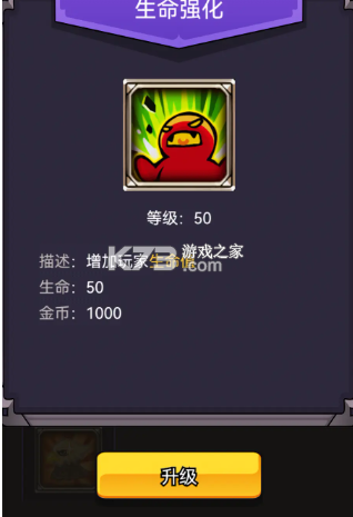 选技生存大乱斗2 v4.0.2 折相思破解版 截图