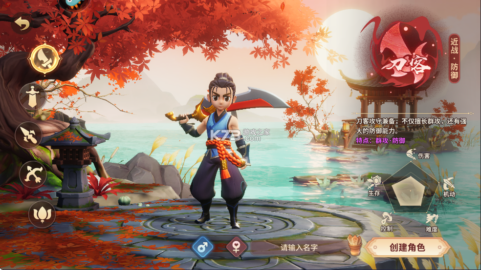 再见江湖 v2.25.28 果盘版 截图