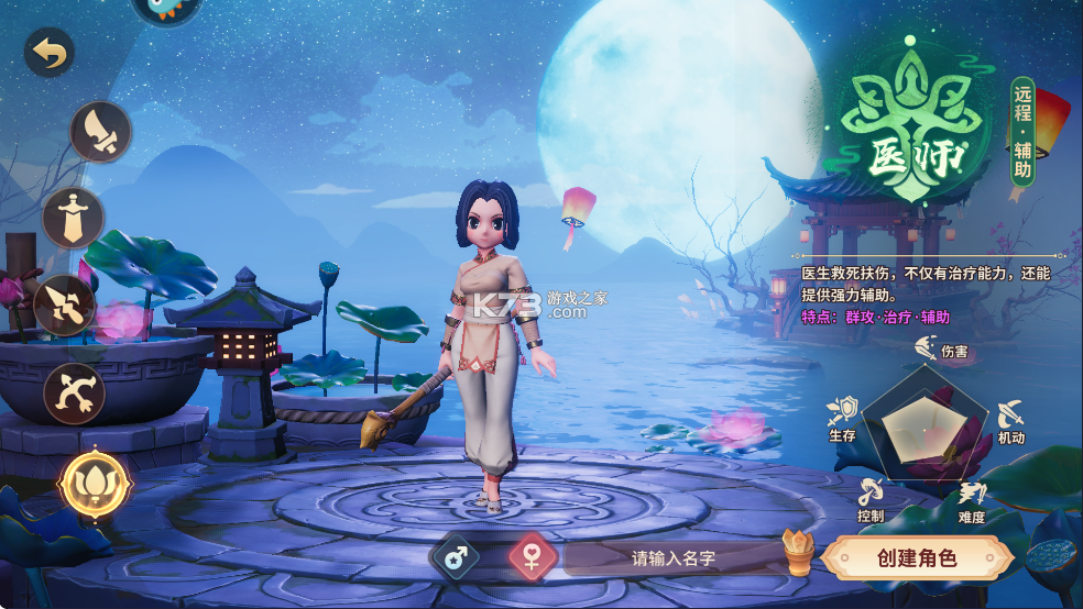 再见江湖 v2.25.28 果盘版 截图