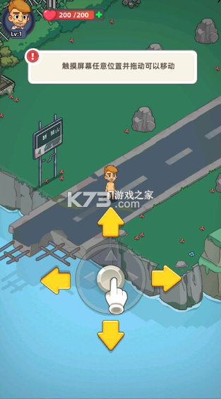 小小幸存者 v1.9.19 内购破解版