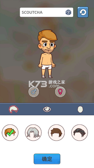 小小幸存者 v1.9.19 内购破解版