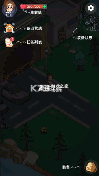 小小幸存者 v1.9.19 内购破解版