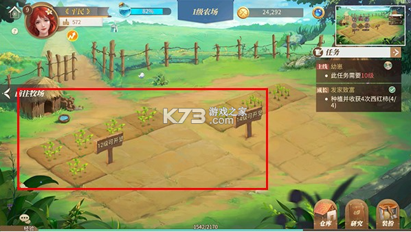 新庄园时代 v2.10.15 手游官方版