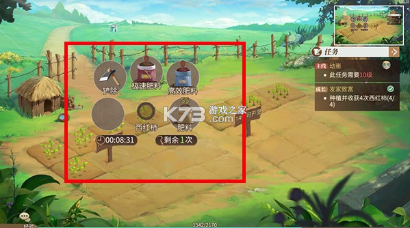 新庄园时代 v2.10.15 手游官方版