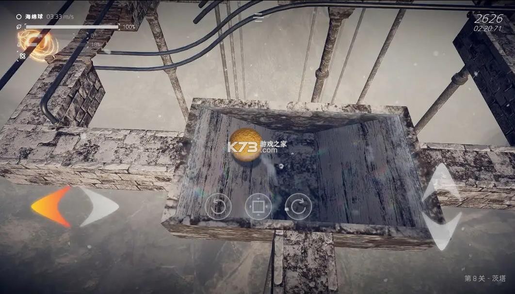 超级平衡球2空中花园 v0.0.16 手机版游戏 截图