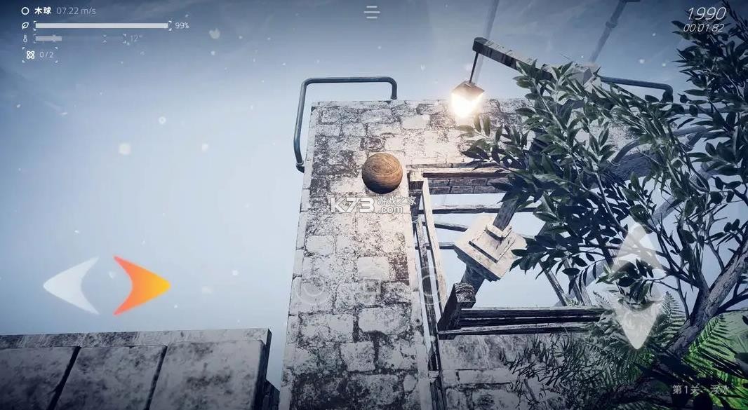 超级平衡球2空中花园 v0.0.16 手机版游戏 截图