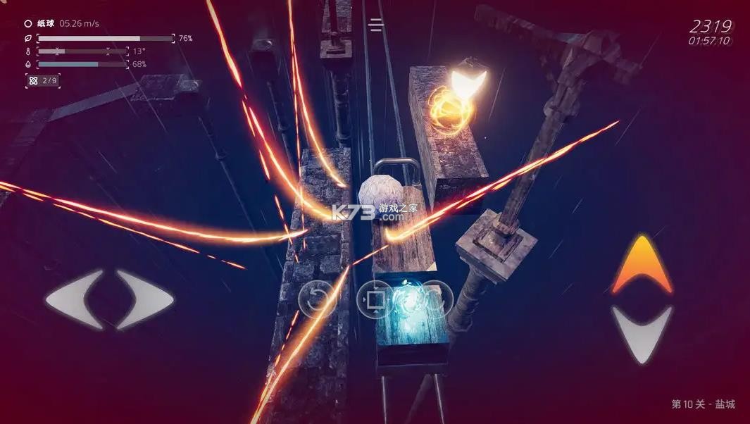 超级平衡球2空中花园 v0.0.16 手机版游戏 截图