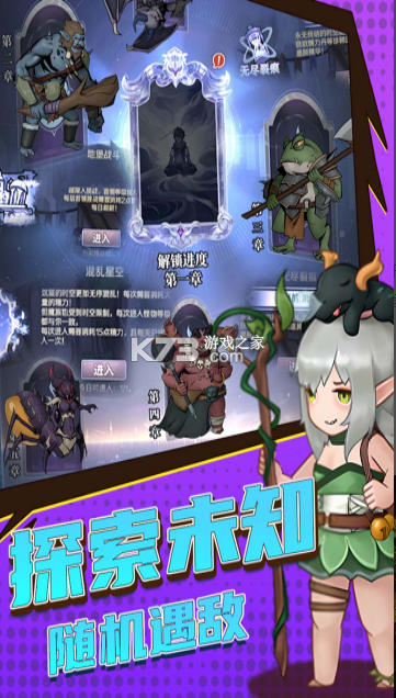 超简单的地下城 v1.0.1 手游 截图