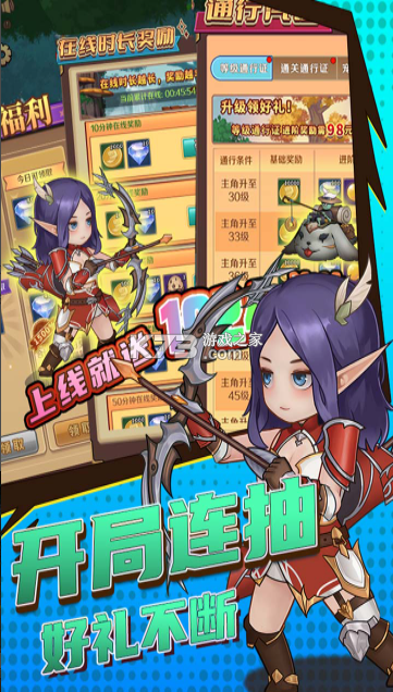 超简单的地下城 v1.0.1 手游 截图