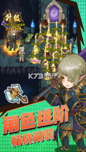 超简单的地下城 v1.0.1 手游 截图