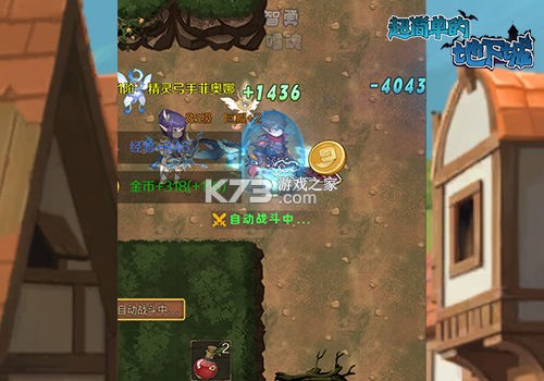 超简单的地下城 v1.0.1 手游 截图