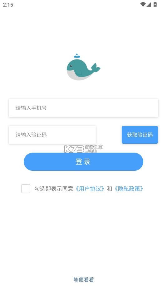 钓鱼佬 v1.0.19 app下载
