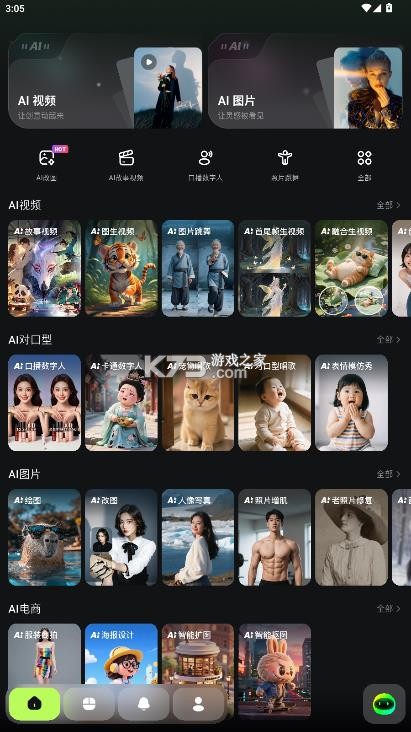 aimate v6.7.0 人工智能下载
