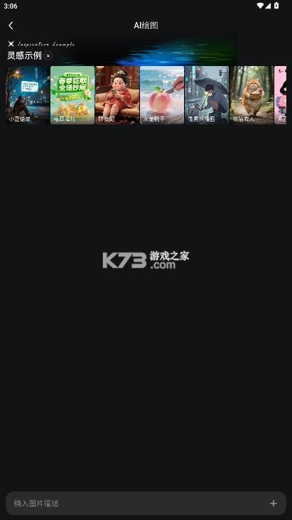 aimate v6.8.0 人工智能下载 截图