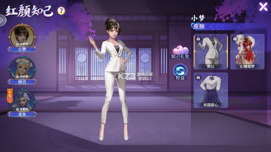 梦幻捕鱼 v5.12.9 华为版下载 截图