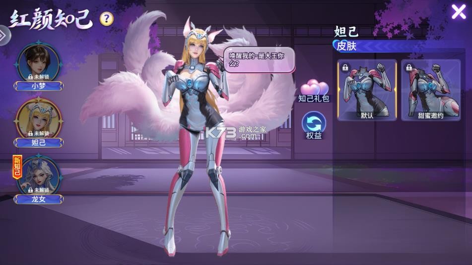 梦幻捕鱼 v5.12.9 华为版下载 截图