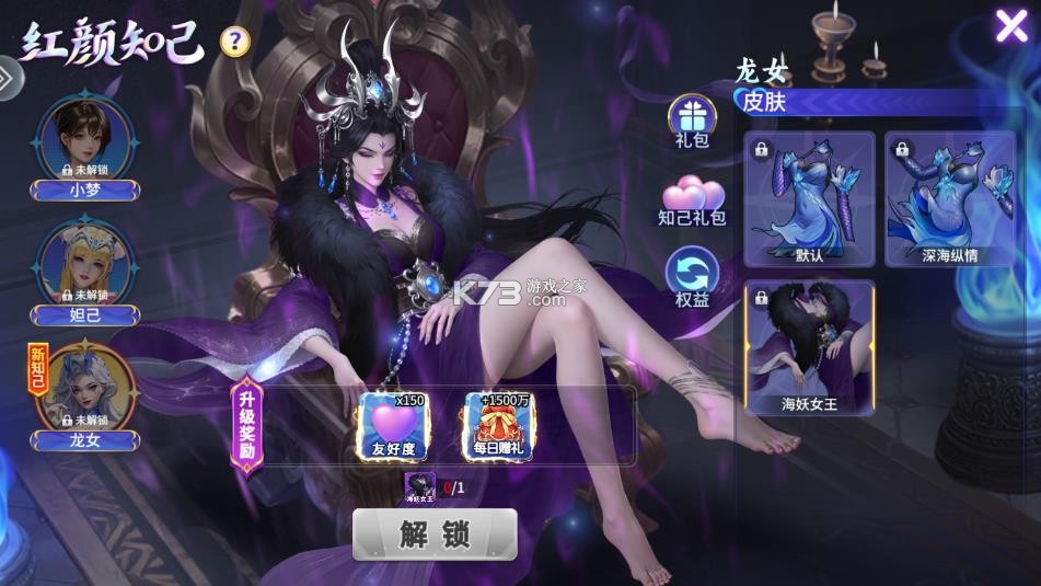 梦幻捕鱼 v5.12.9 华为版下载 截图