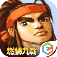 三国战纪手游官方版