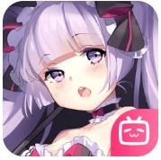 魂器学院b站官方下载v12.39