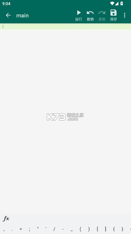 AutoJs6 v6.6.4 官方版下载 截图