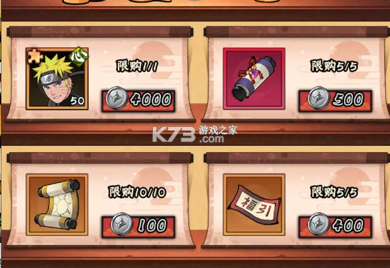 火影忍者木叶高手 v1.0.5 手游官方版