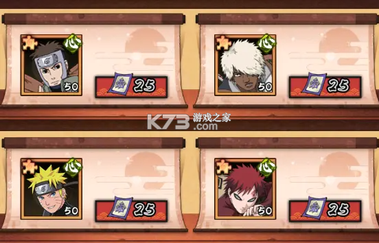 火影忍者木叶高手 v1.0.5 手游官方版