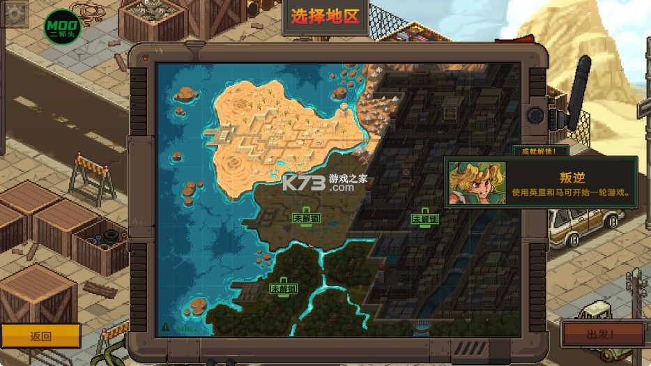 合金弹头战术 v1.0.152 破解版内置菜单 截图