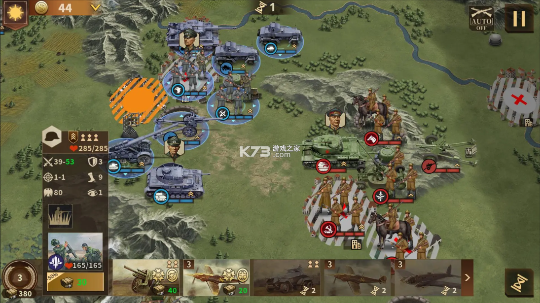 将军的荣耀3 v1.7.10 内购破解版 截图