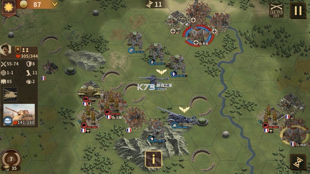 将军的荣耀3 v1.7.10 内购破解版 截图